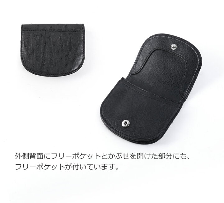 楽天市場】オーストリッチ 小銭入れ 財布 馬蹄 型 レディース 本革 