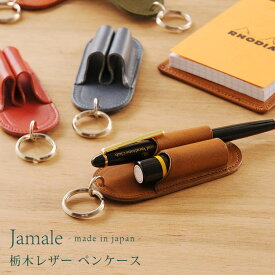 楽天市場 革製品 小物 プレゼントの通販