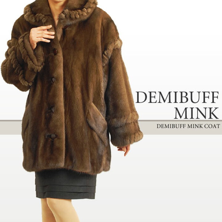 楽天市場】【40%OFFクーポン!】デミバフ ミンク コート リアルファー  