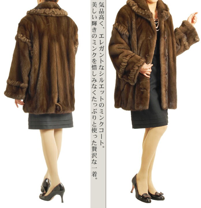 楽天市場】【39%OFFクーポン!】デミバフ ミンク コート リアルファー  