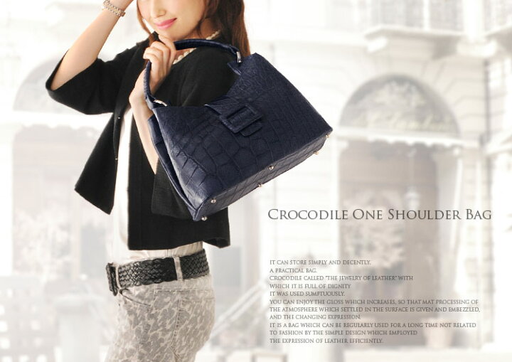楽天市場】クロコダイル ワンショルダー バッグ マット加工 底鋲  