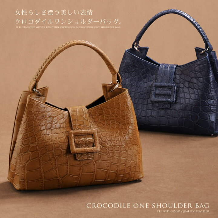 楽天市場】クロコダイル ワンショルダー バッグ マット加工 底鋲  