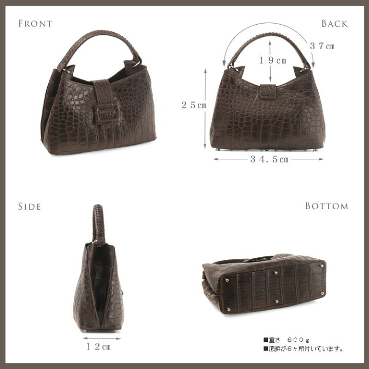 楽天市場】クロコダイル ワンショルダー バッグ マット加工 底鋲  