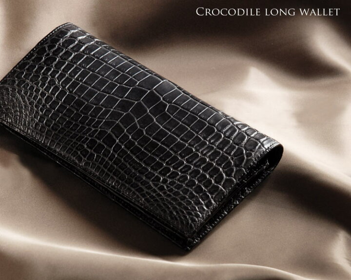 楽天市場】日本製 ナイル クロコダイル 長財布 無双 マット加工  
