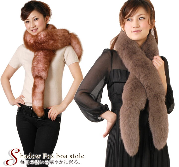 楽天市場】【19%OFFクーポン!】シャドー フォックス ファー マフラー  