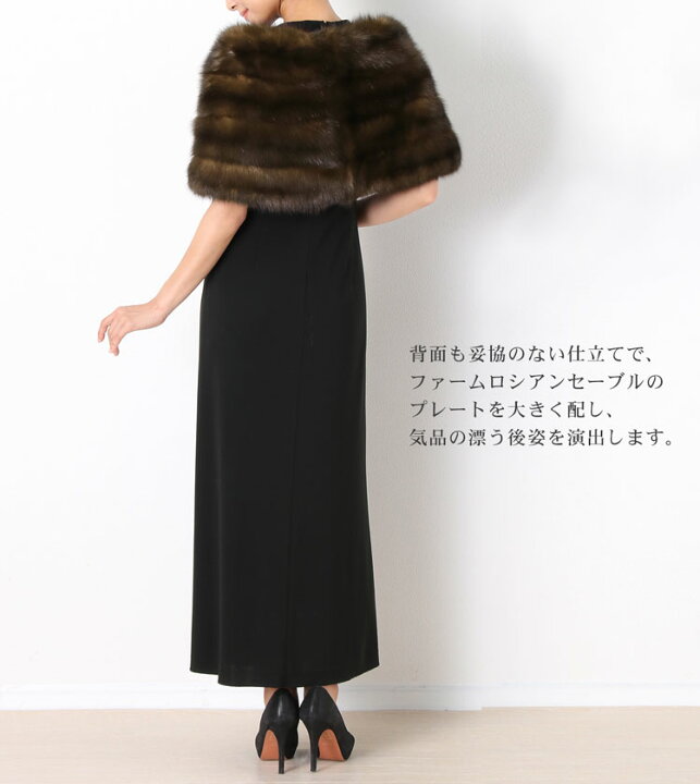 □美品□sable 毛皮 セーブル ストール ファー 大判 フリンジ ショール  