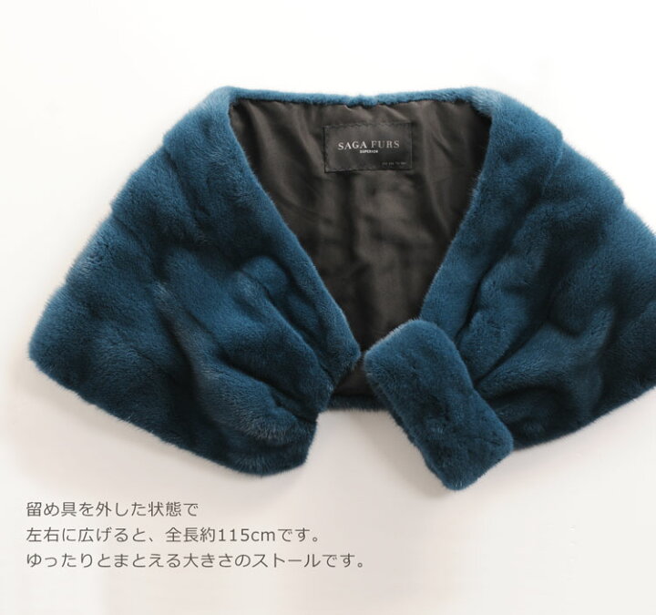 楽天市場】シルバー ブルー ミンク ケープ ファー ストール/レディース 