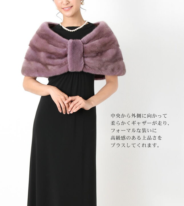 楽天市場】【19%OFFクーポン!】シルバー ブルー ミンク ケープ 