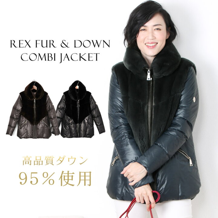 楽天市場】【40%OFFクーポン!】ダウンジャケット レディース レッキス  