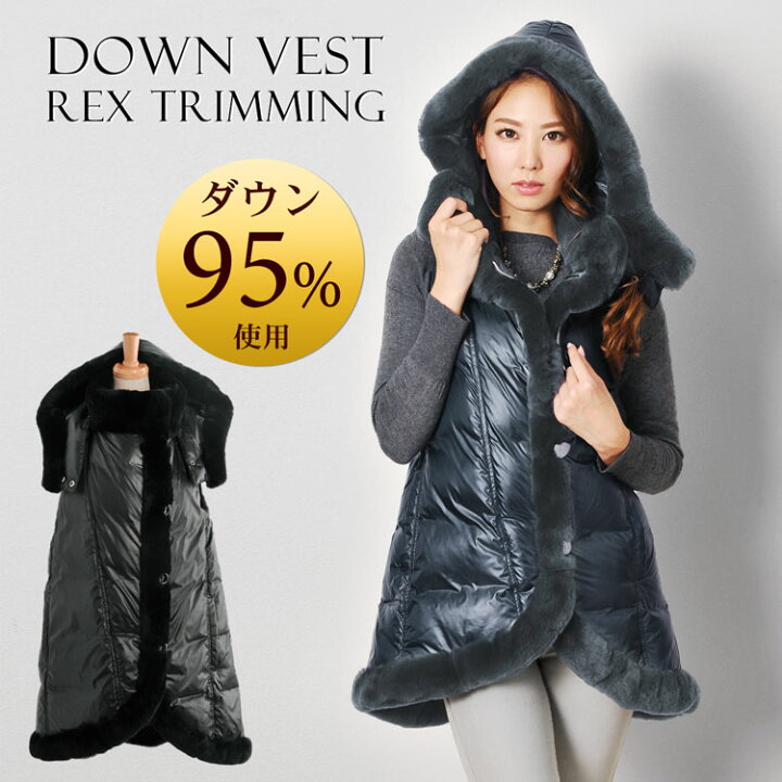 楽天市場】【40%OFFクーポン!】ダウン ロング ベスト レディース 