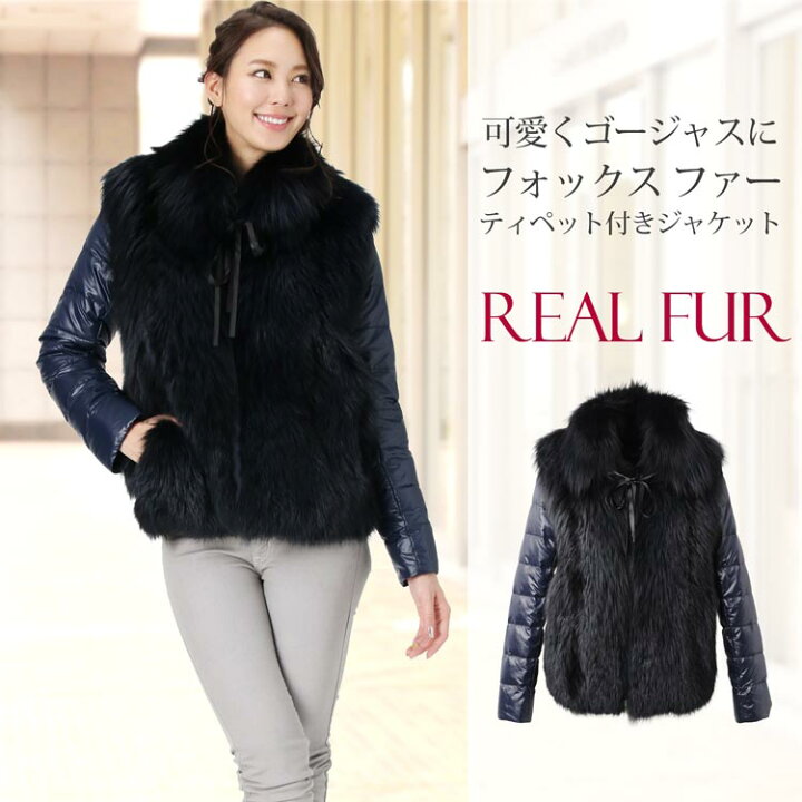 楽天市場】【40%OFFクーポン!】シルバーフォックス & ダウン 