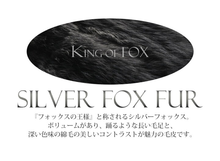 楽天市場】シルバーフォックス & ダウン ジャケット ティペット付き 