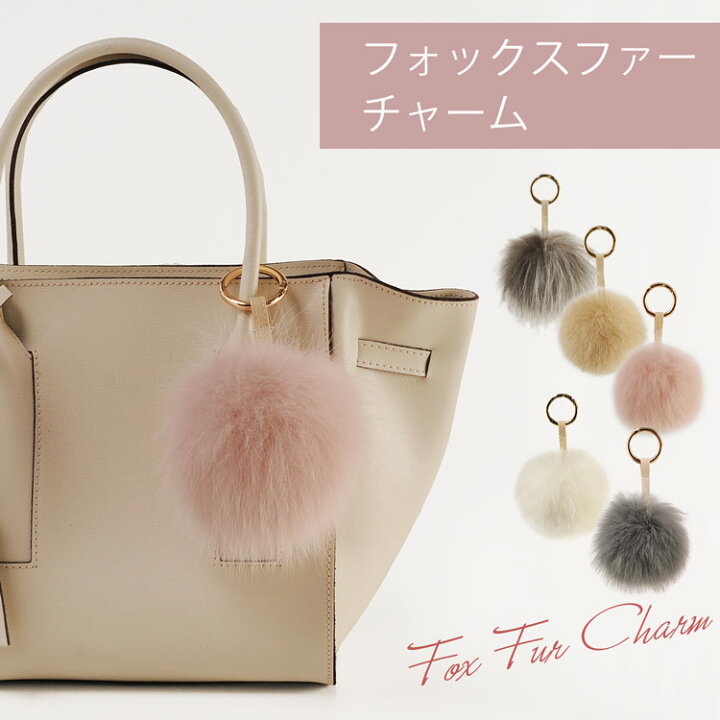 楽天市場】【39%OFFクーポン!】フォックス ファー チャーム ポンポン 