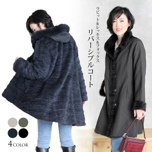 リバーシブルコート 毛皮 その他のレディースジャケット アウター 通販 人気ランキング 価格 Com