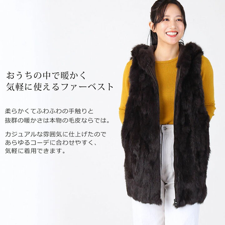 楽天市場】ファーベスト レディース ラビット ファー ニット ベスト  