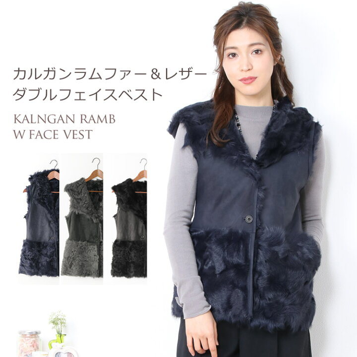 楽天市場】【クーポン対象】カルガンラム ファー レザー ベスト フード  