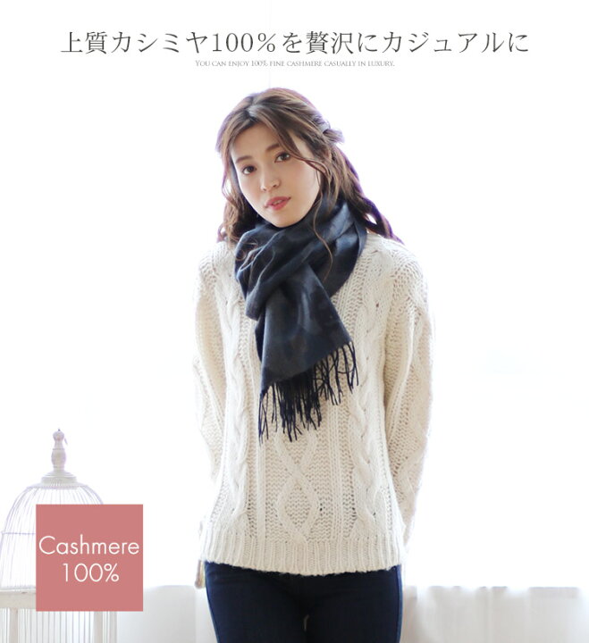 楽天市場】【28h限定10%OFF】カシミヤ マフラー レディース フリンジ  