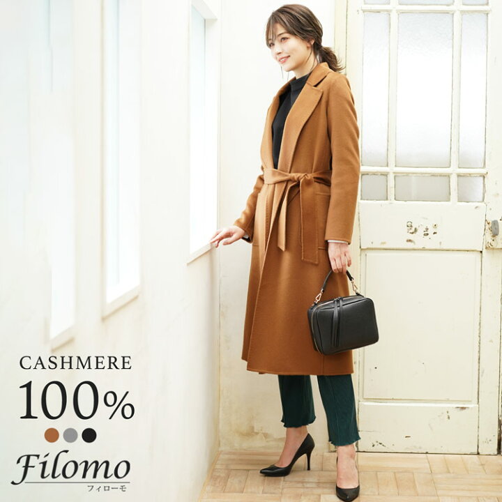 楽天市場】Filomo カシミヤ 100% コート レディース ガウン ロング  