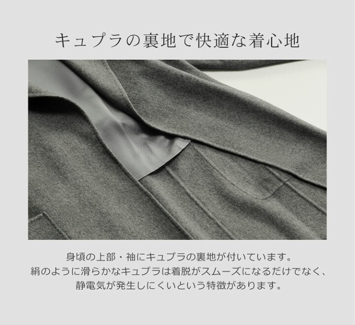 楽天市場】Filomo カシミヤ 100% コート レディース ガウン ロング 