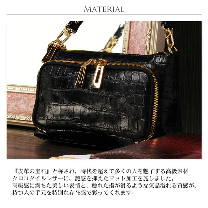 楽天市場】クロコダイル 4way バッグ マット加工 ゴールド金具 