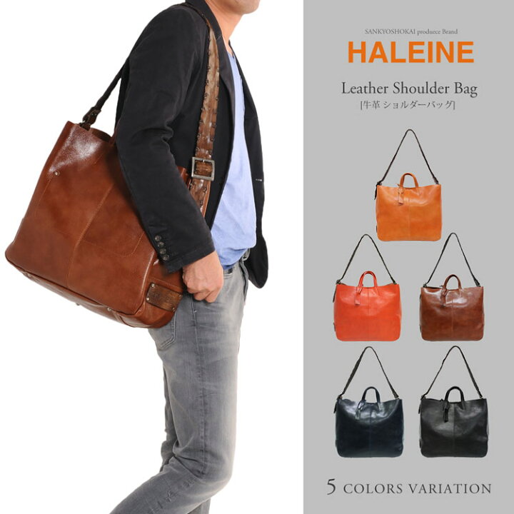 楽天市場】HALEINE ブランド 牛革 ショルダーバッグ トートバッグ 