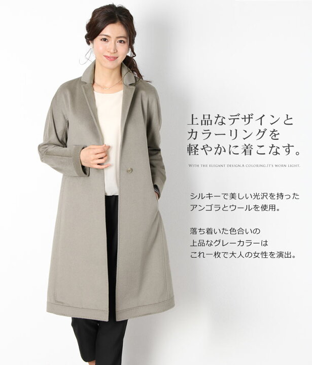 楽天市場】Filomo アンゴラ ウール チェスターコート ベルト付き 99cm  