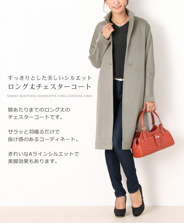 楽天市場】Filomo アンゴラ ウール チェスターコート ベルト付き 99cm  