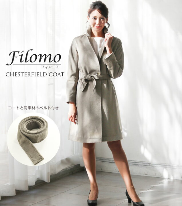 楽天市場】Filomo アンゴラ ウール チェスターコート ベルト付き 99cm 