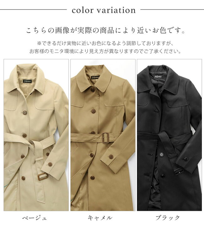 TELOPLAN◇トレンチコート/0921030101/21FW （OUTERWEAR – TELOPLAN）