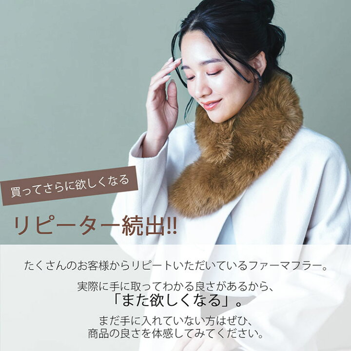 楽天市場】ファー マフラー レディース ふわふわ フォックス カラー 