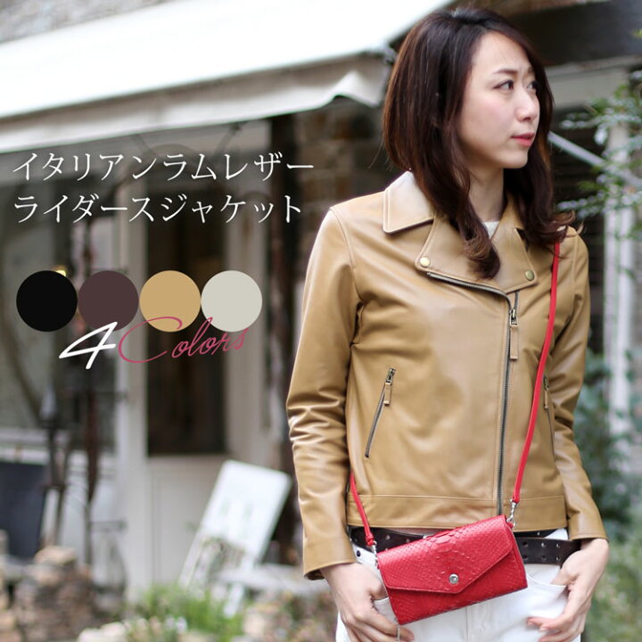 楽天市場】【10％OFFクーポン】レザージャケット レディース 