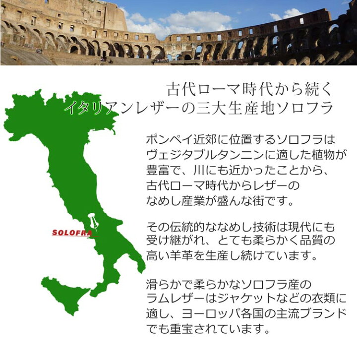 楽天市場】ライダース ジャケット レザー シングル ソフト イタリア 