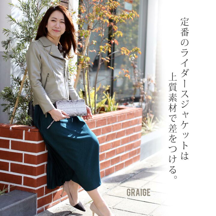 楽天市場】レザージャケット レディース ライダース ジャケット ダブル 