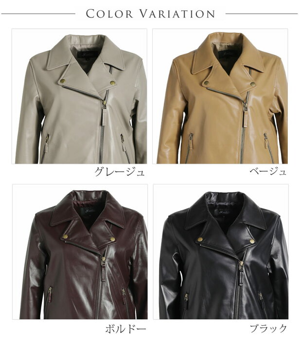楽天市場】【2000円OFFクーポン】レザージャケット レディース 