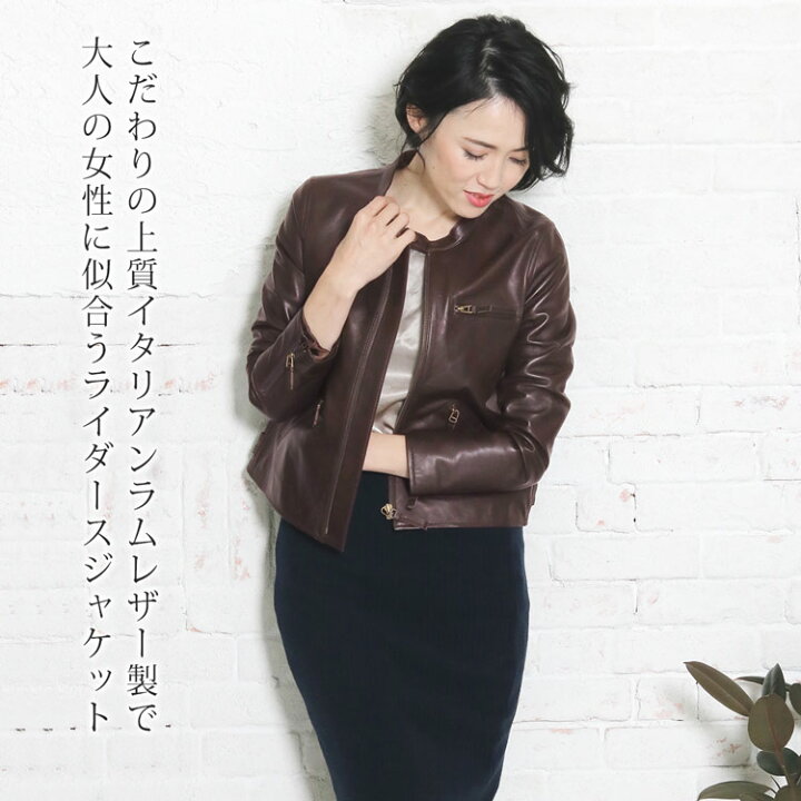 楽天市場】【お得なクーポン発行中!】ライダース ジャケット レザー  