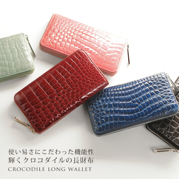 23121円 トップ メタル パープル 紫 美品 crocodile