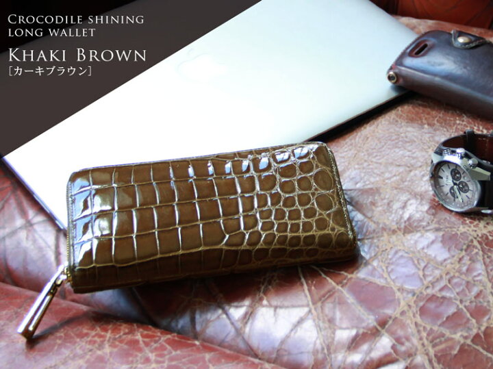 楽天市場】クロコダイル 長財布 メンズ シャイニング加工 ラウンド  