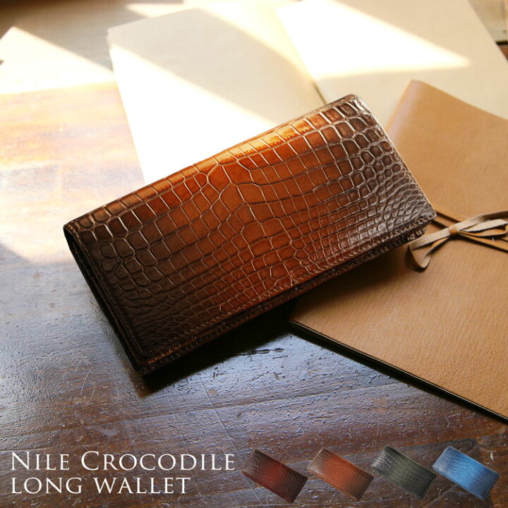 楽天市場】クロコダイル 長財布 グラデーション カラー 無双 センター  