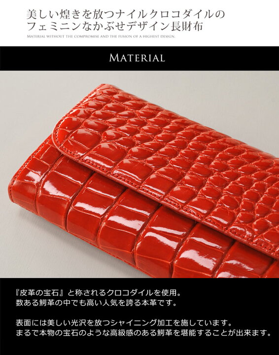 楽天市場】【10％OFFクーポン】ナイル クロコダイル 長財布  
