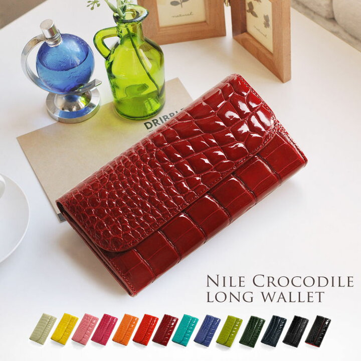 楽天市場】【10％OFFクーポン】ナイル クロコダイル 長財布  