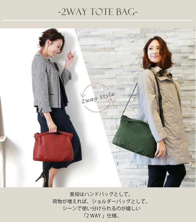 楽天市場】【お得なクーポン発行中!】オーストリッチ 2way バッグ  