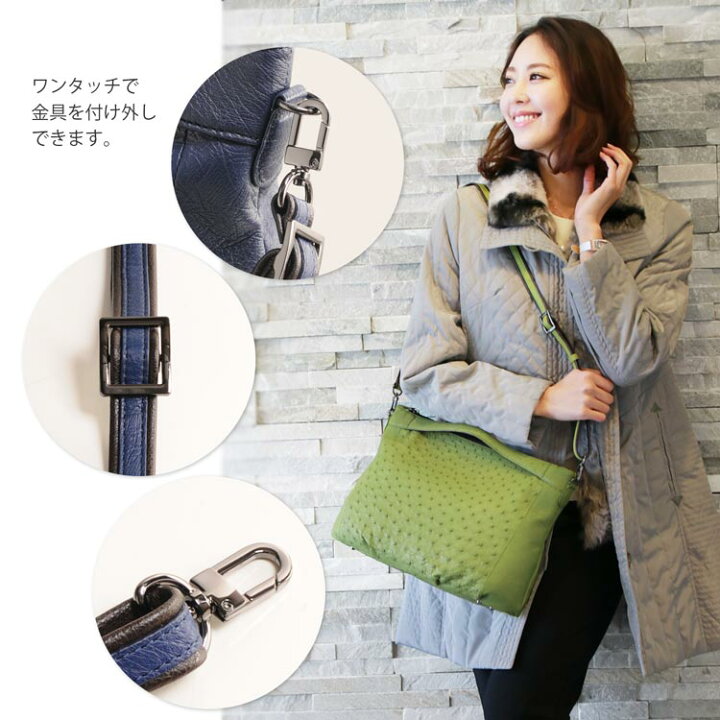 楽天市場】【お得なクーポン発行中!】オーストリッチ 2way バッグ  