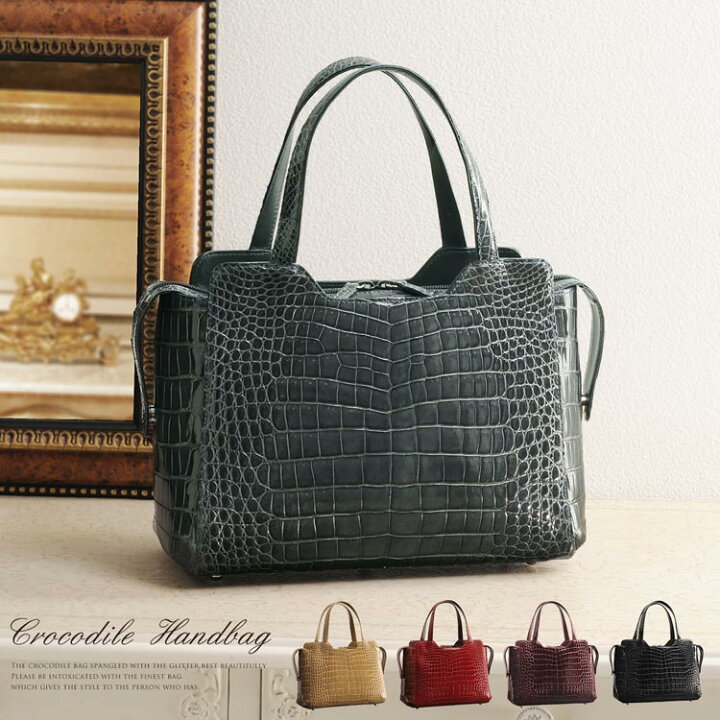 楽天市場】日本製 シャイニング クロコダイル 2way ハンドバッグ  