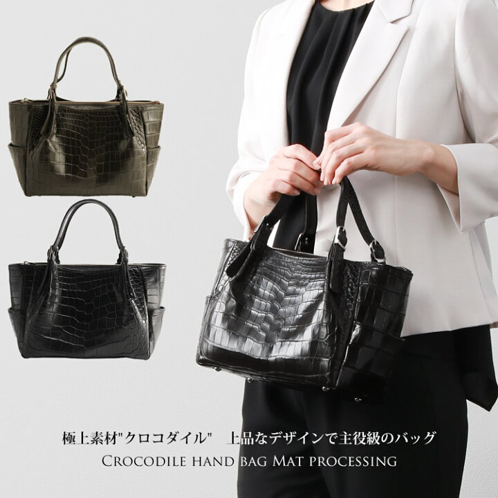 楽天市場】日本製 クロコダイル ハンドバッグ マット加工/レディース  