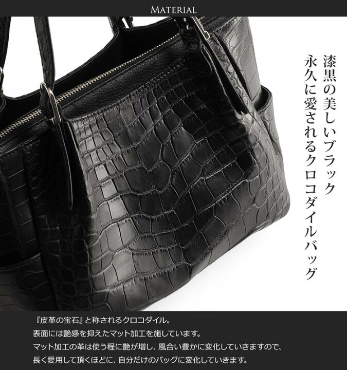 楽天市場】日本製 クロコダイル ハンドバッグ マット加工/レディース  