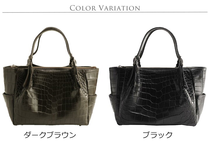 楽天市場】日本製 クロコダイル ハンドバッグ マット加工/レディース  