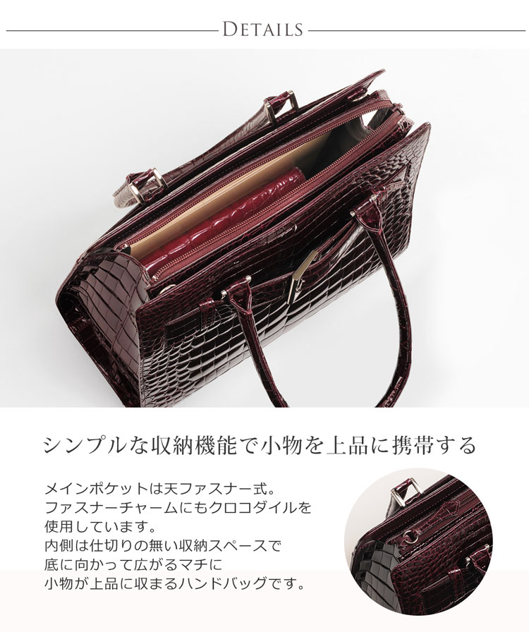 楽天市場】日本製 クロコダイル ハンドバッグ ベルト シャイニング加工 