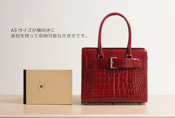 楽天市場】日本製 クロコダイル ハンドバッグ ベルト シャイニング加工 