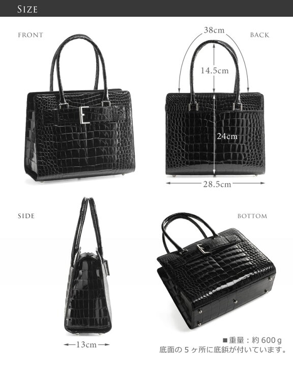 楽天市場】日本製 クロコダイル ハンドバッグ ベルト シャイニング加工  