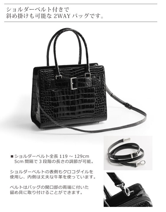 美品高級　クロコダイル　ミニハンドバッグ　２WAY　シャイニ　バニティ　スクエア